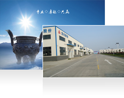 —10年耕耘，实力深厚