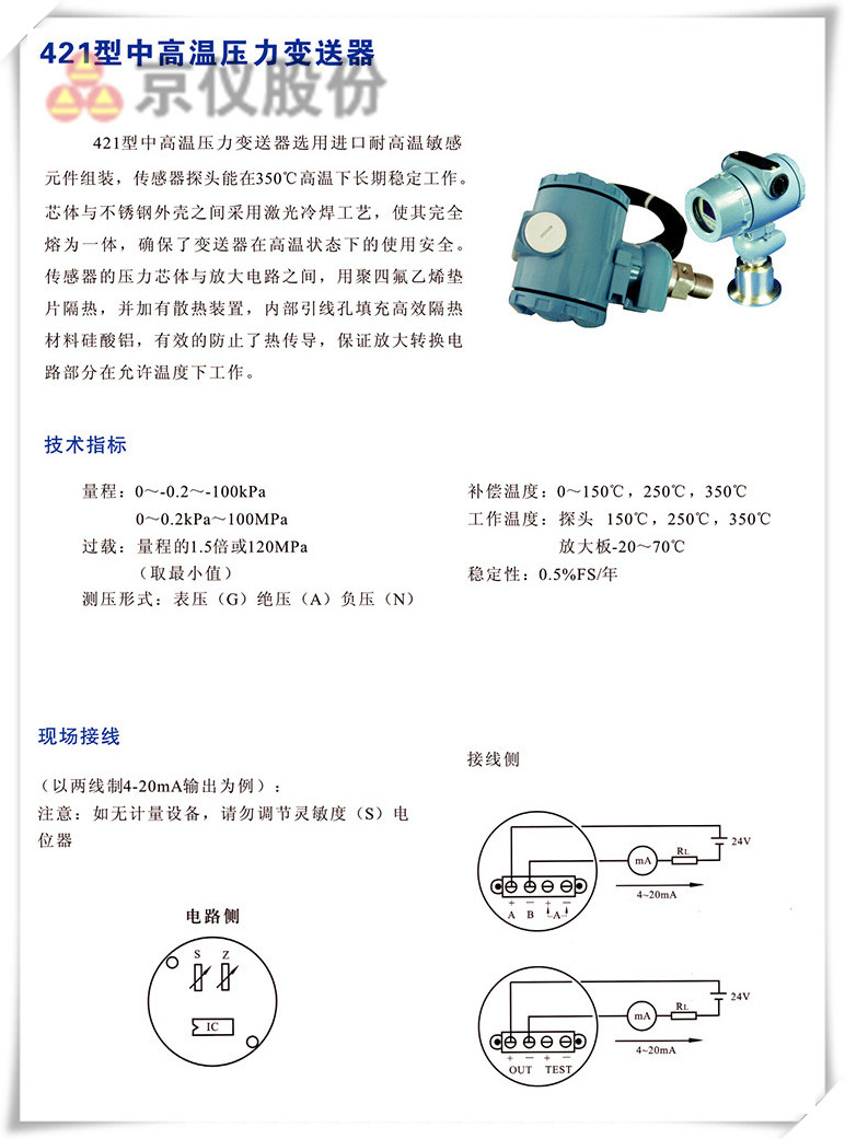 421型中高温压力妖精视频在线免费观看