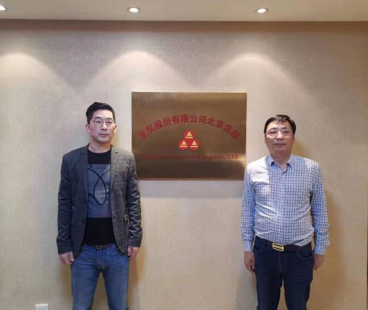 妖精视频一区二区三区股份销售精英北京总部之旅
