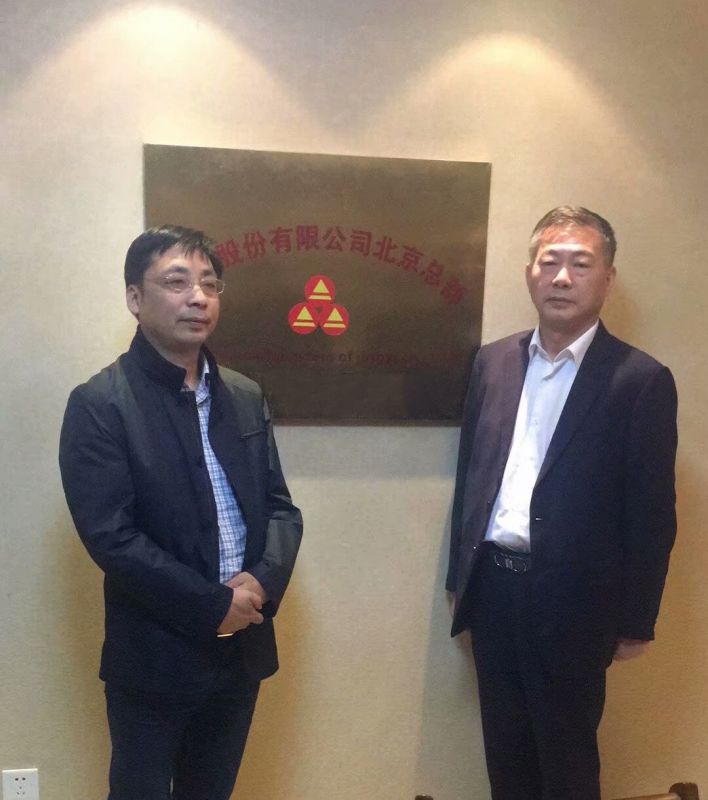妖精视频一区二区三区股份销售精英北京总部之旅