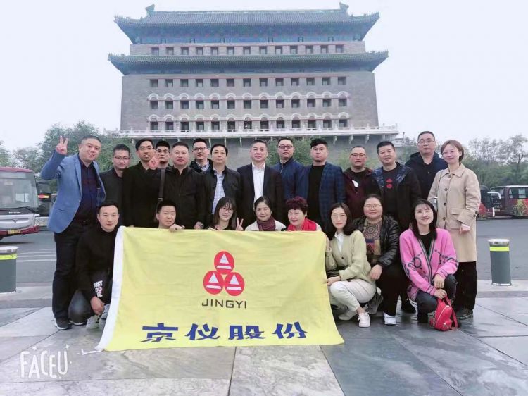 妖精视频一区二区三区股份销售精英北京总部之旅