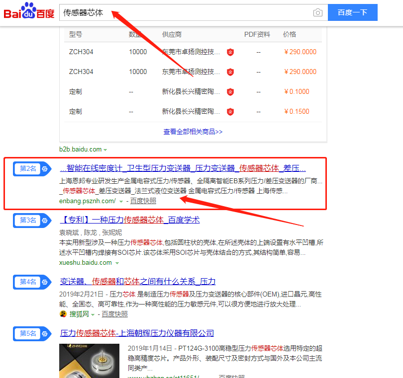 上海安邦发射机搜索引擎优化妖精污视频APP