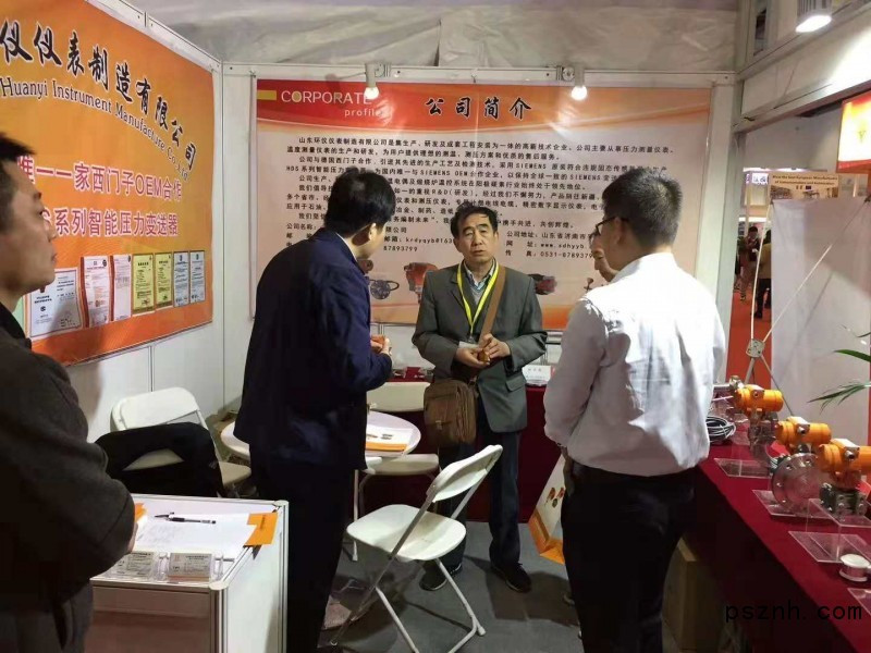 山东桓伊为2018北京国际仪器展带来温度测量仪器、妖精视频在线免费观看等产品