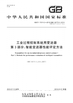 从技术突破到行业标准使国产压力妖精视频在线免费观看发展到新阶段