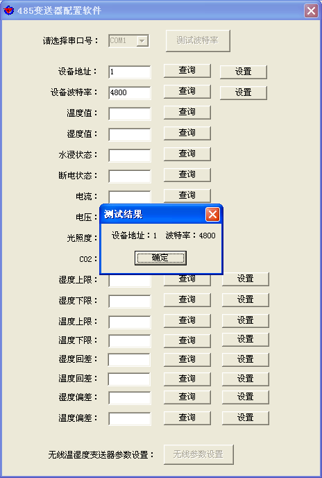 温度和湿度妖精视频在线免费观看