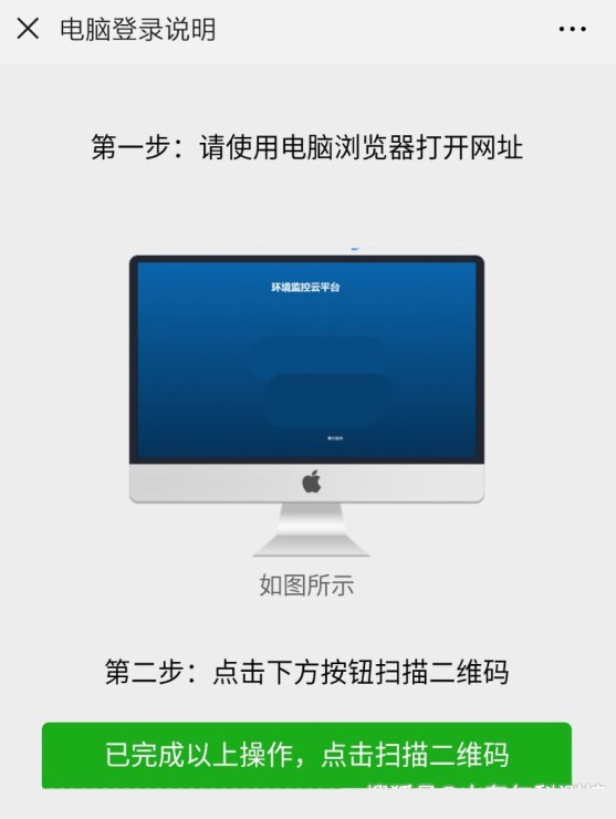 ——建达任可防水外壳GPRS温湿度妖精视频在线免费观看的应用