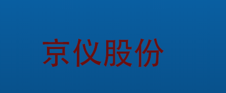 ——建达任可防水外壳GPRS温湿度妖精视频在线免费观看的应用